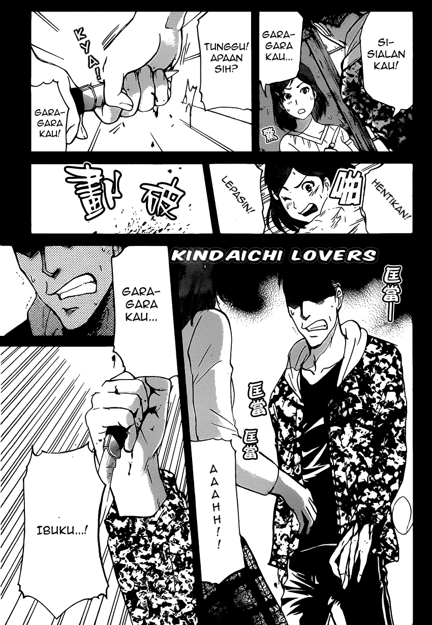 kindaichi-shounen-no-jikenbo-r - Chapter: 33