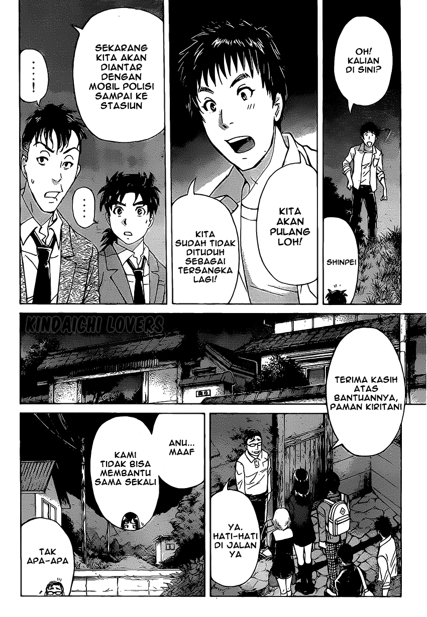 kindaichi-shounen-no-jikenbo-r - Chapter: 34