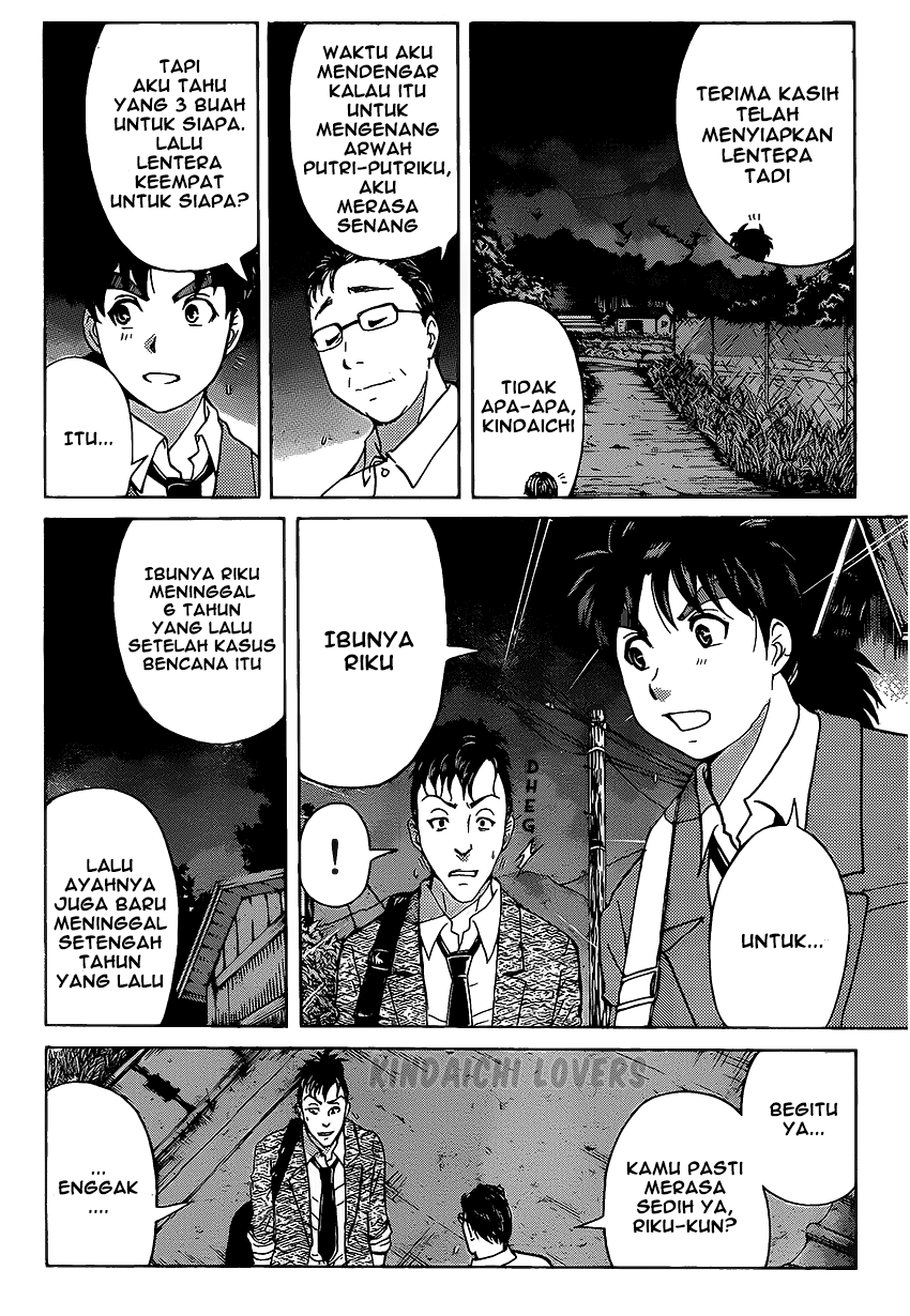 kindaichi-shounen-no-jikenbo-r - Chapter: 34