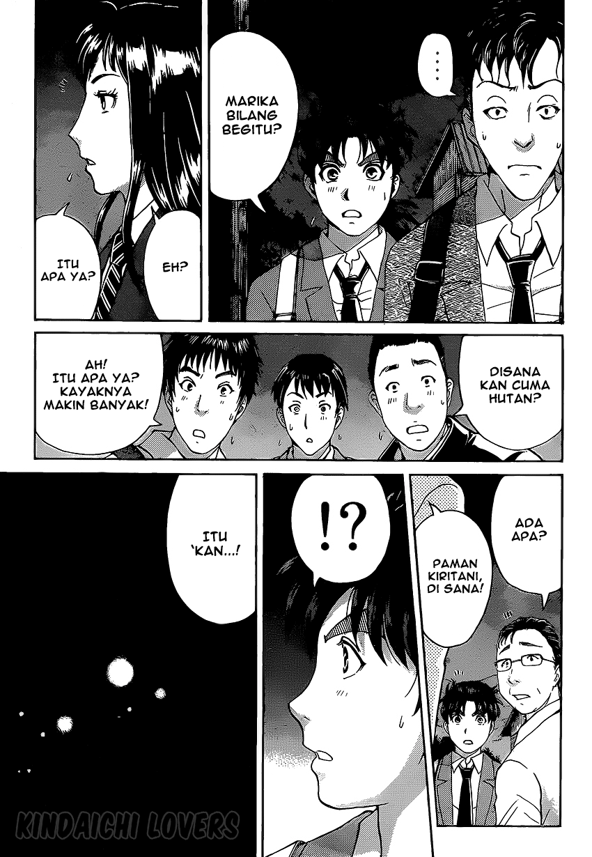 kindaichi-shounen-no-jikenbo-r - Chapter: 34