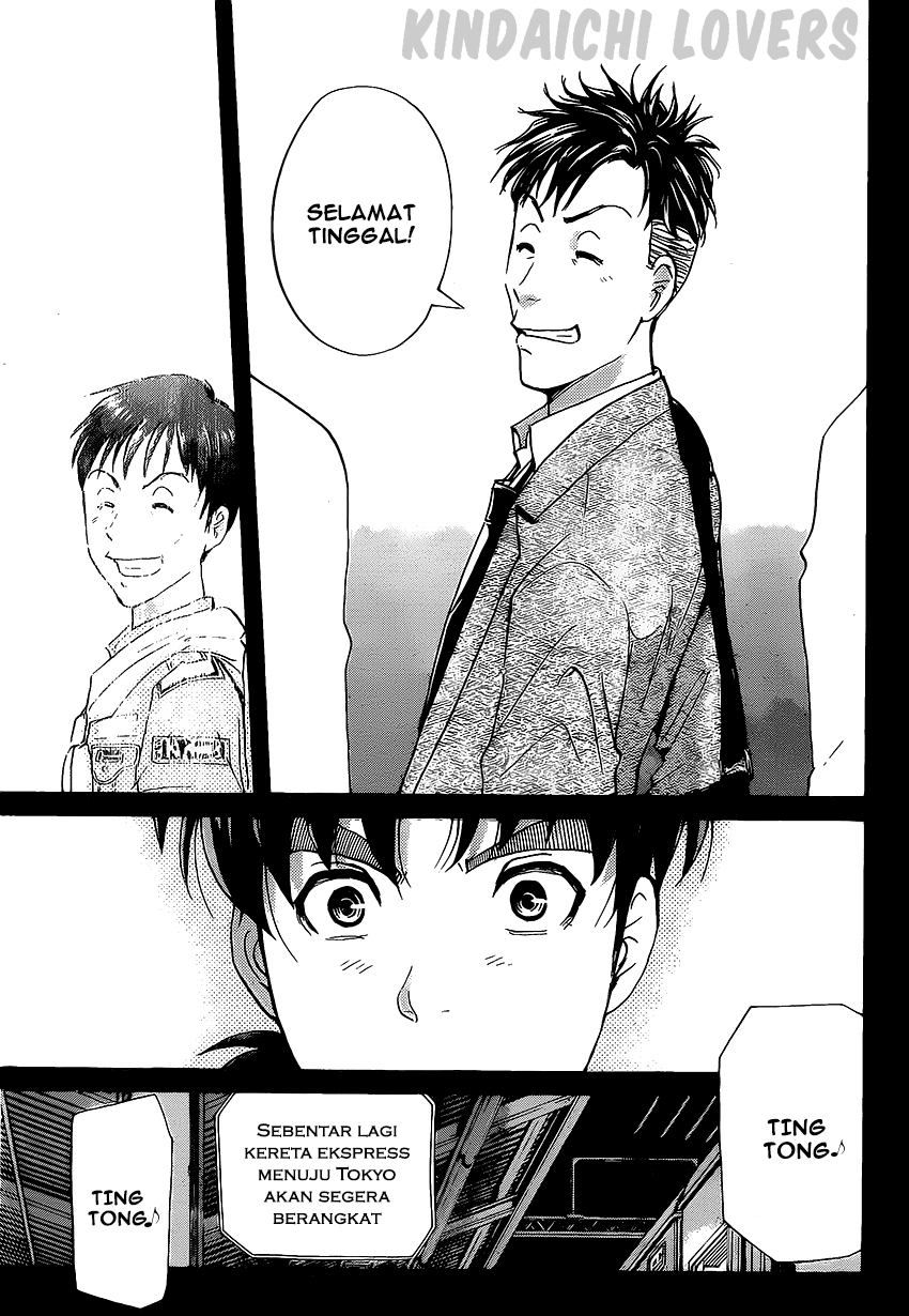 kindaichi-shounen-no-jikenbo-r - Chapter: 34