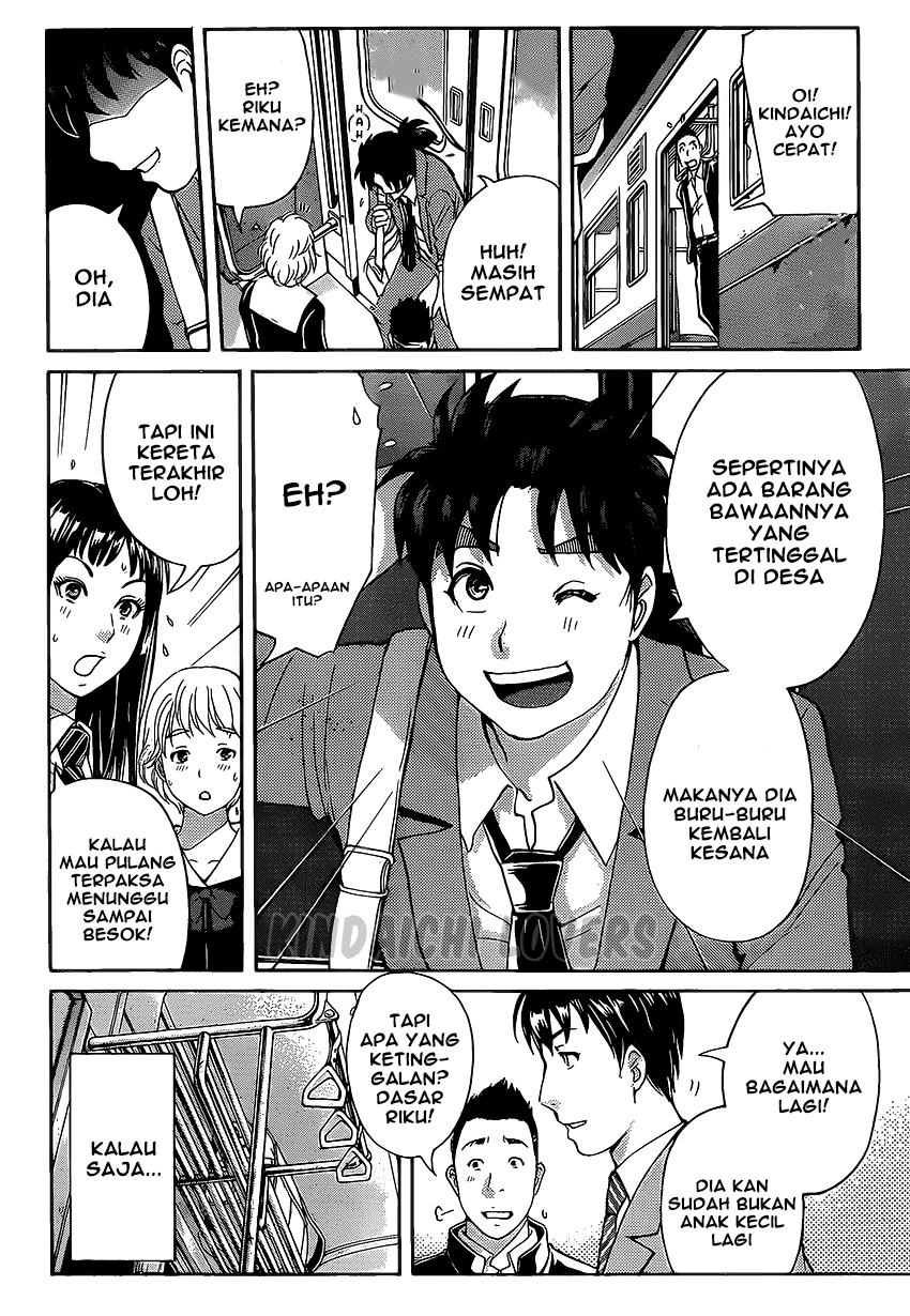 kindaichi-shounen-no-jikenbo-r - Chapter: 34