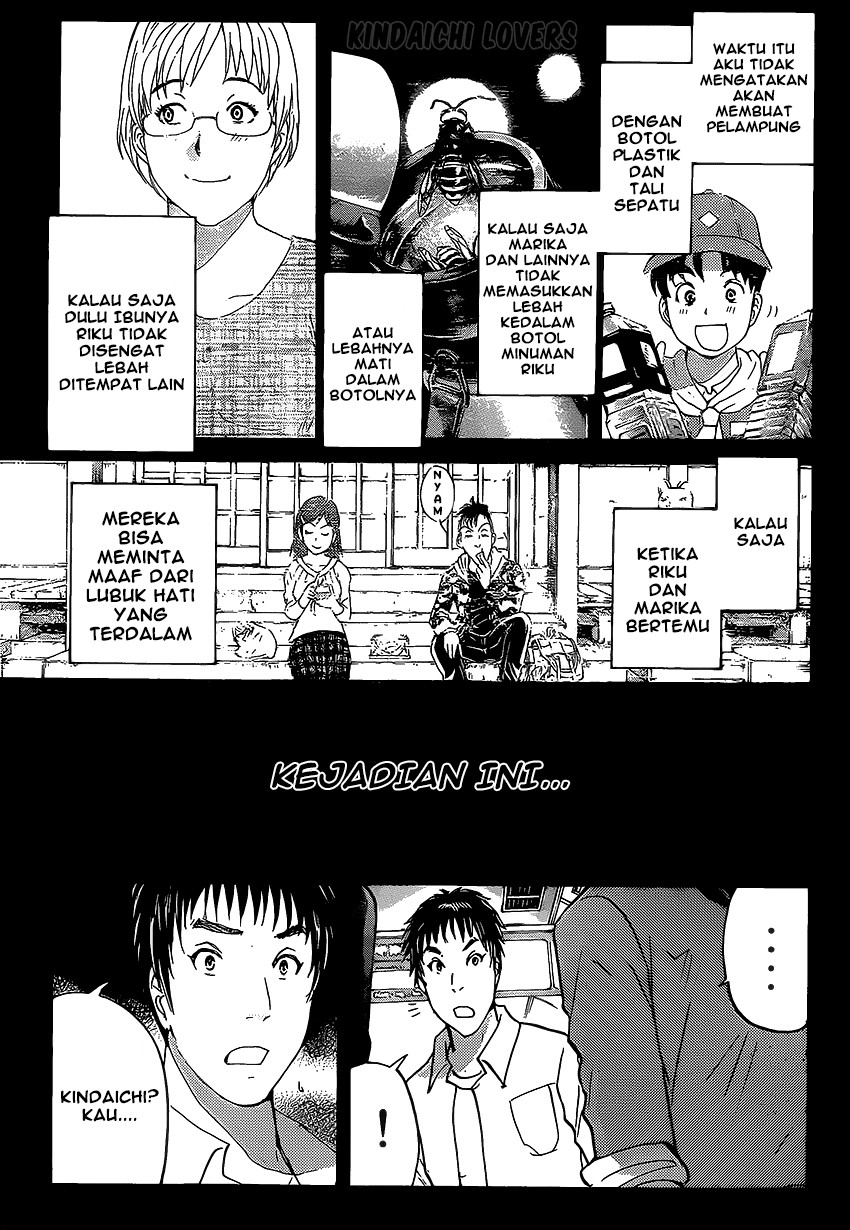 kindaichi-shounen-no-jikenbo-r - Chapter: 34