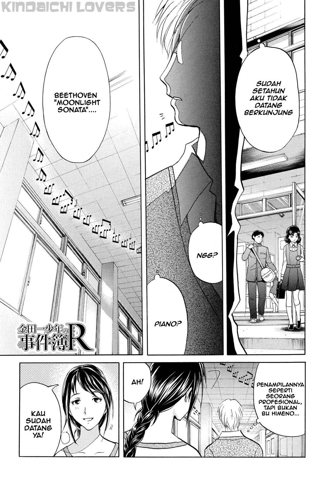 kindaichi-shounen-no-jikenbo-r - Chapter: 35