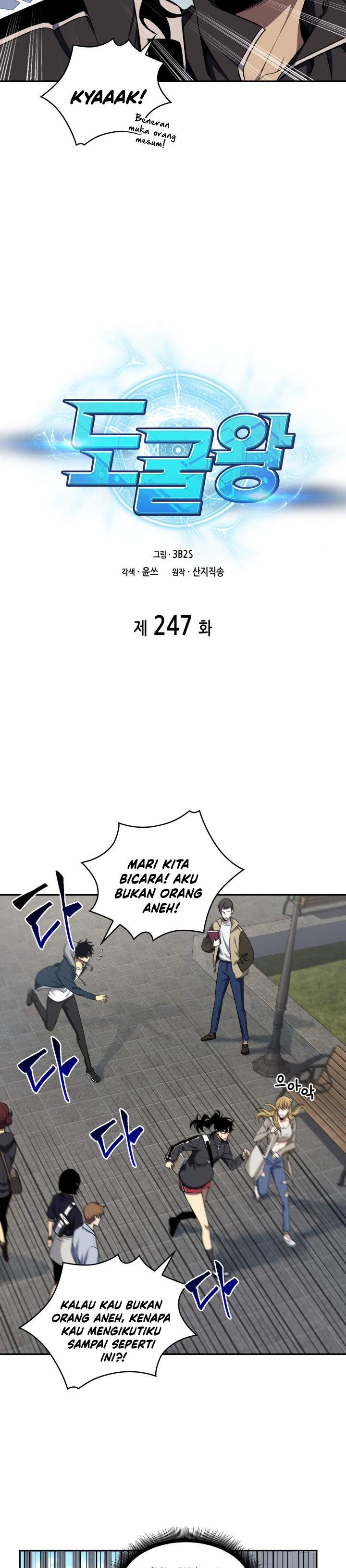 tomb-raider-king - Chapter: 247