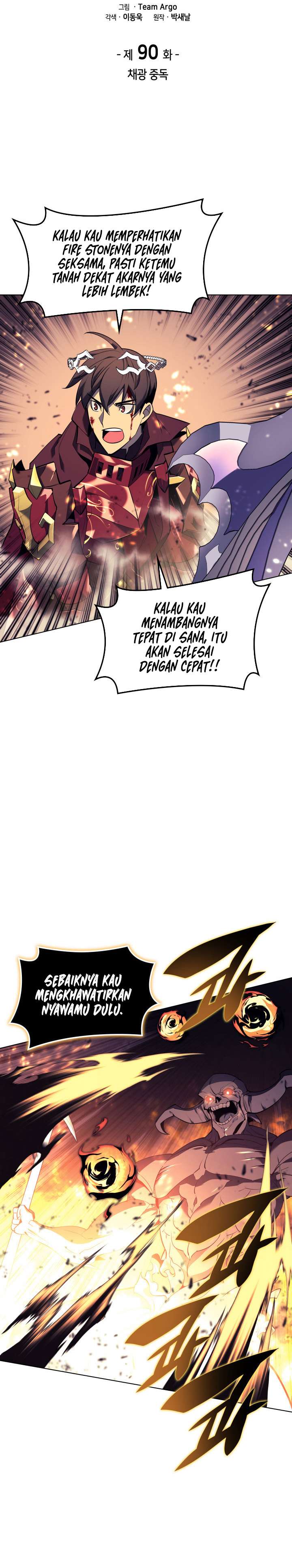 overgeared - Chapter: 90
