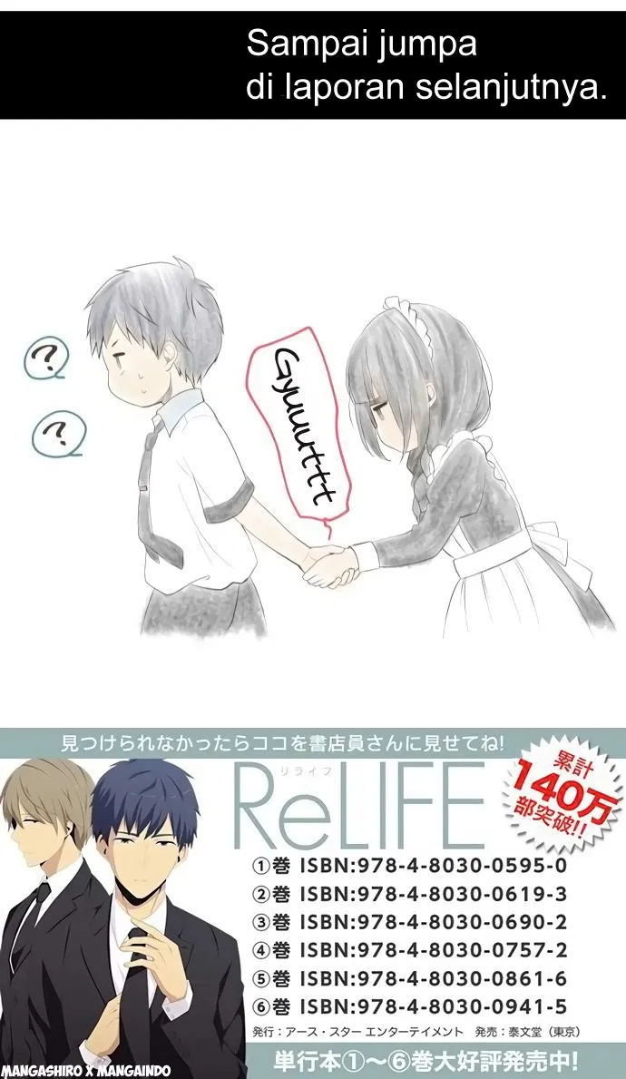 relife - Chapter: 147