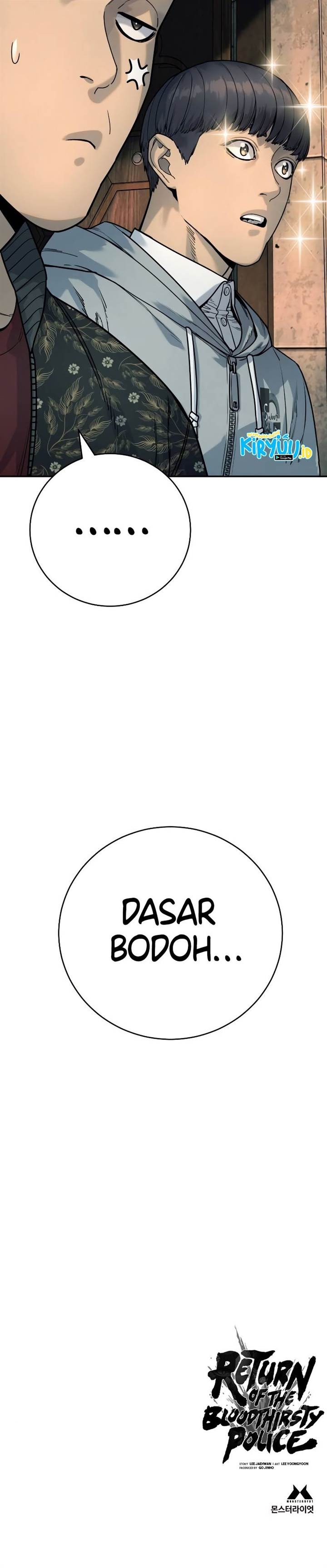 return-of-the-bloodthirsty-police - Chapter: 43