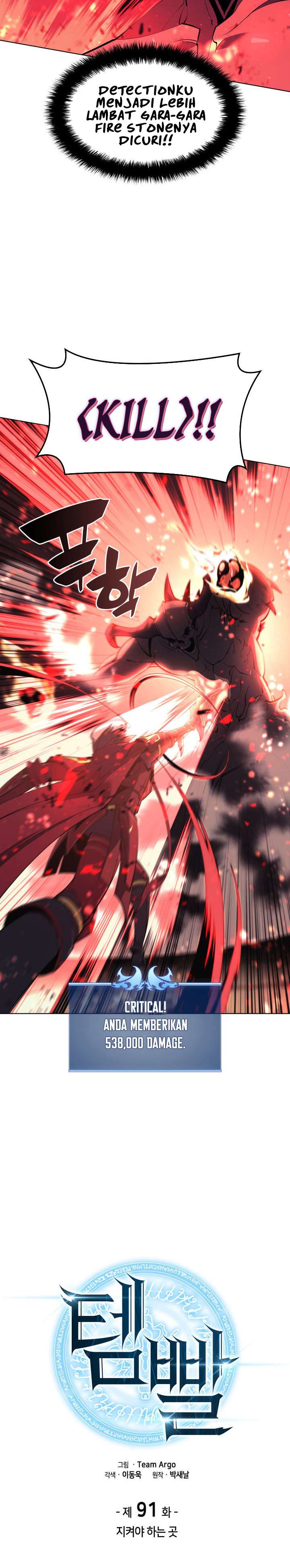 overgeared - Chapter: 91
