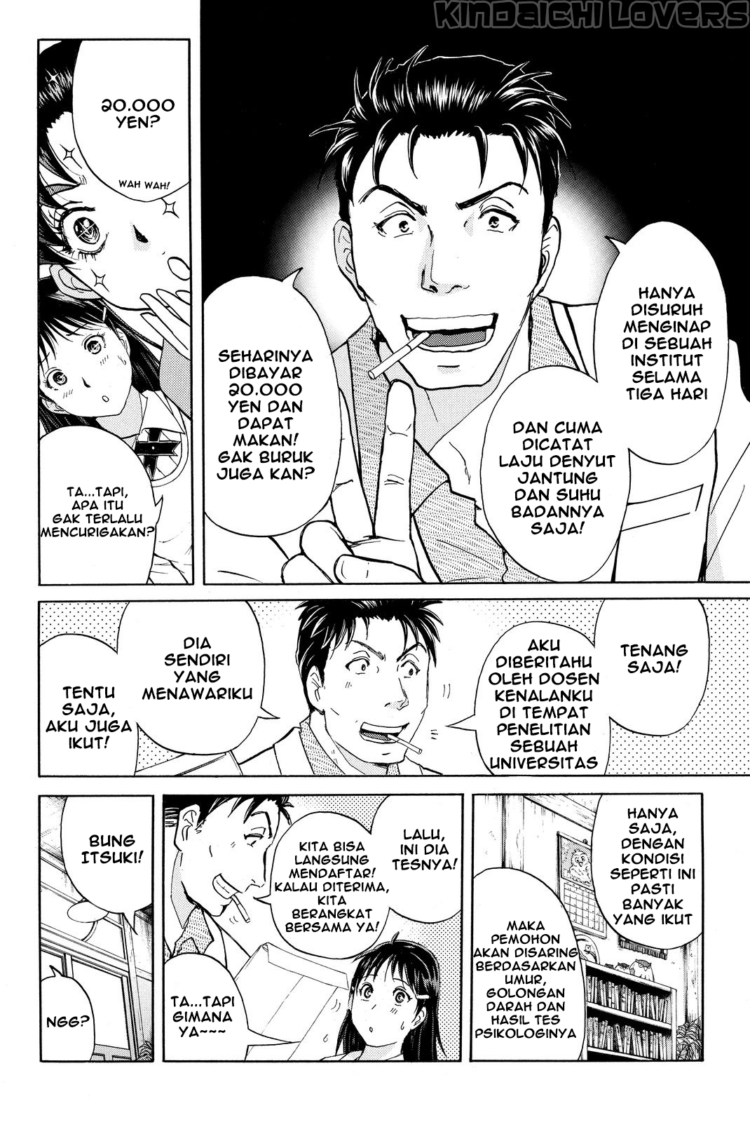 kindaichi-shounen-no-jikenbo-r - Chapter: 39