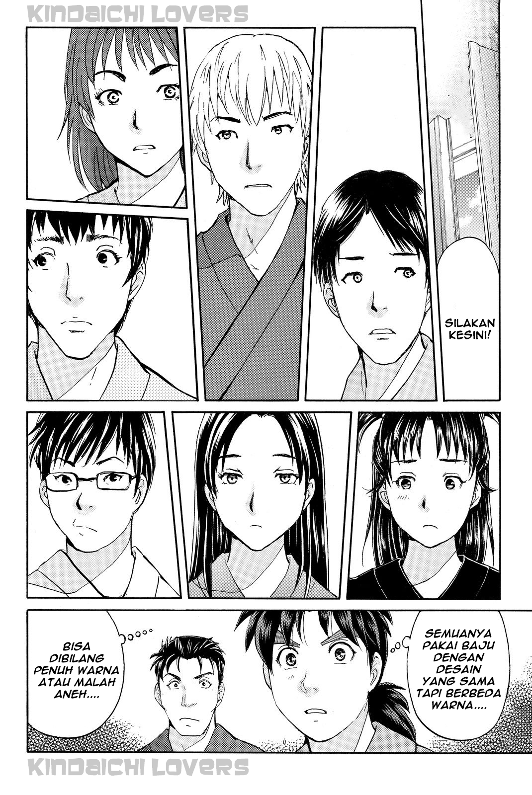 kindaichi-shounen-no-jikenbo-r - Chapter: 39