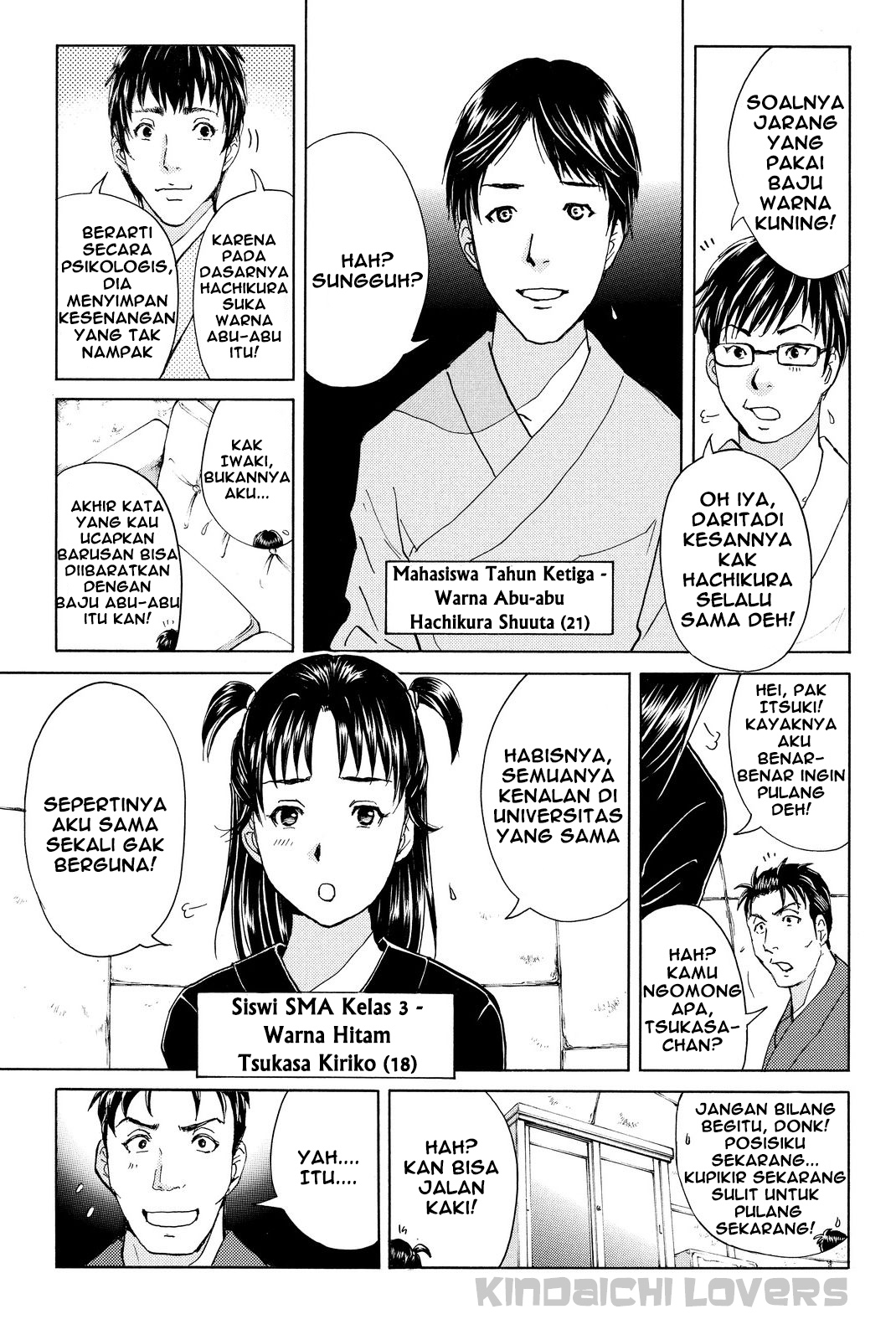 kindaichi-shounen-no-jikenbo-r - Chapter: 39