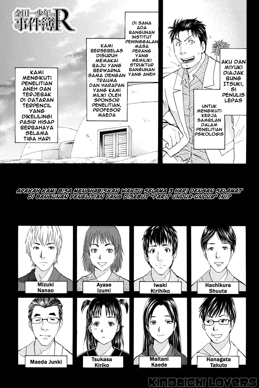 kindaichi-shounen-no-jikenbo-r - Chapter: 40