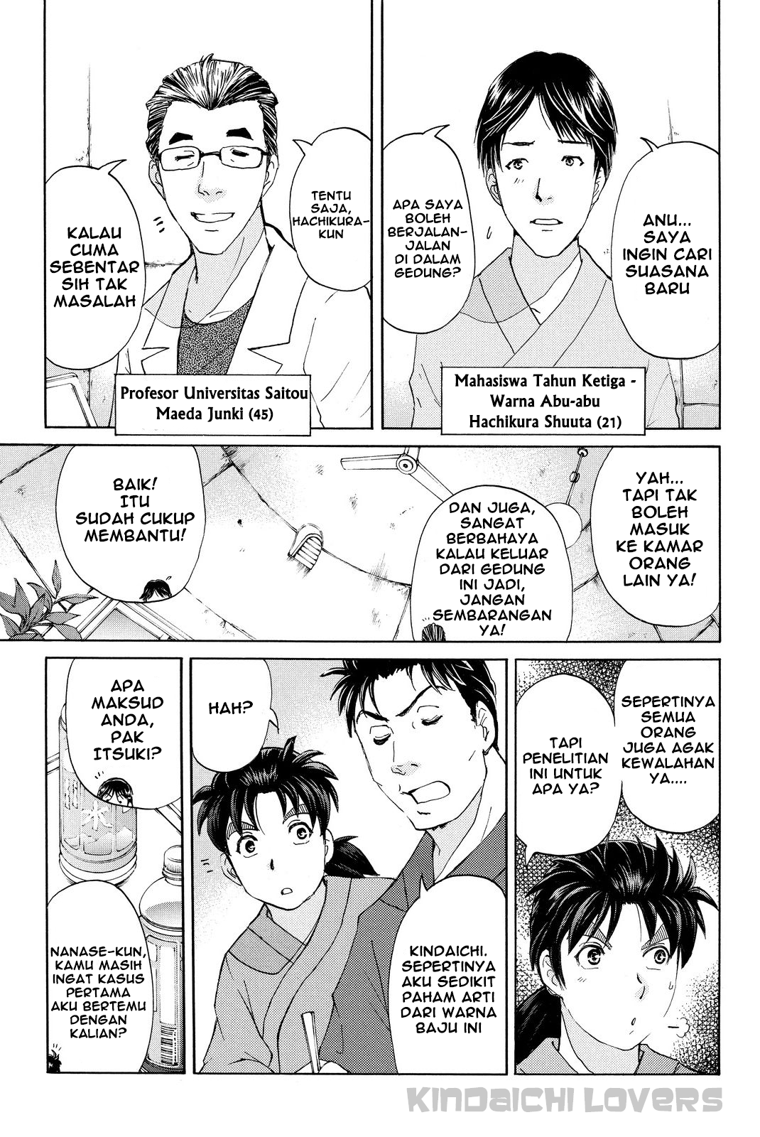 kindaichi-shounen-no-jikenbo-r - Chapter: 40