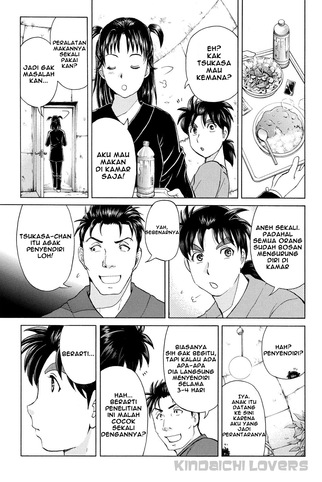 kindaichi-shounen-no-jikenbo-r - Chapter: 40