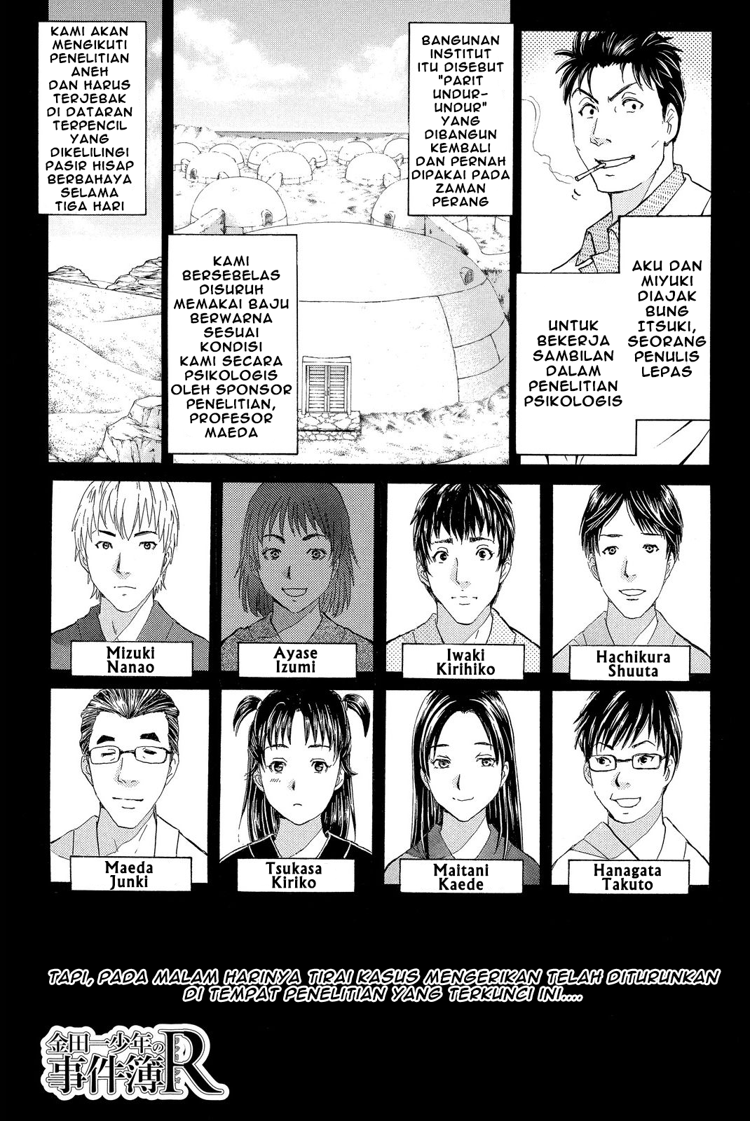 kindaichi-shounen-no-jikenbo-r - Chapter: 41