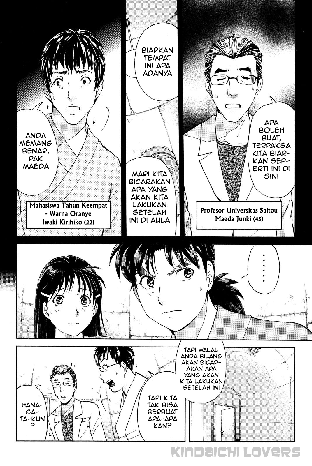 kindaichi-shounen-no-jikenbo-r - Chapter: 41