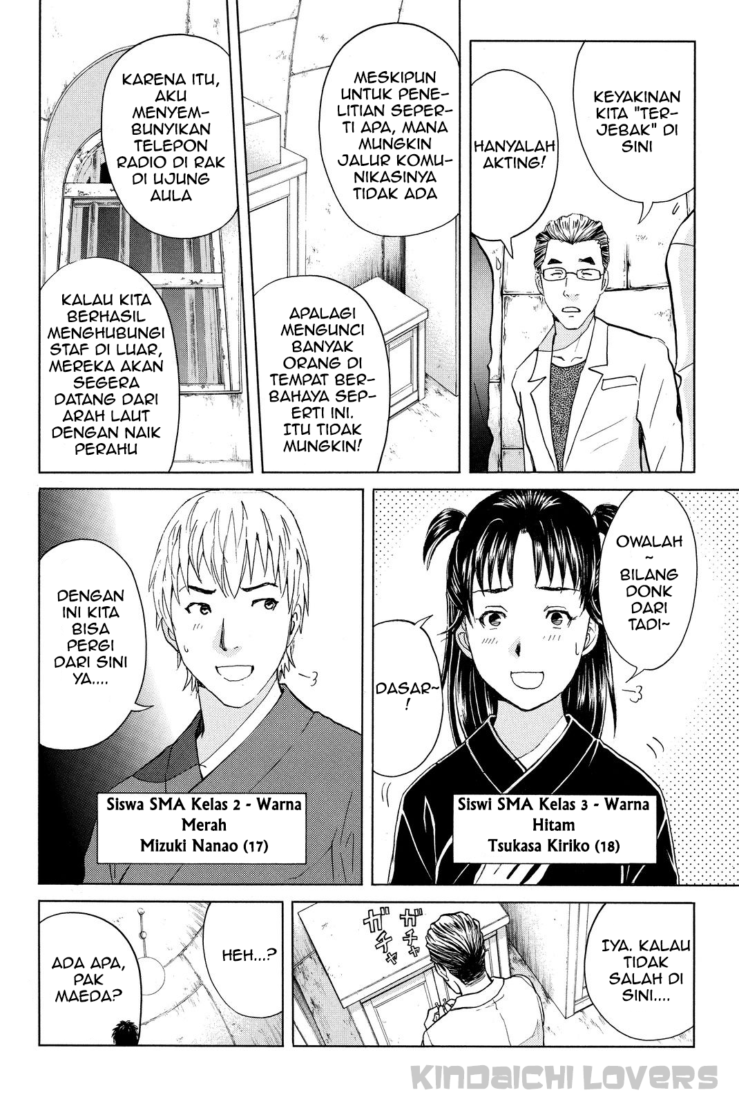 kindaichi-shounen-no-jikenbo-r - Chapter: 41