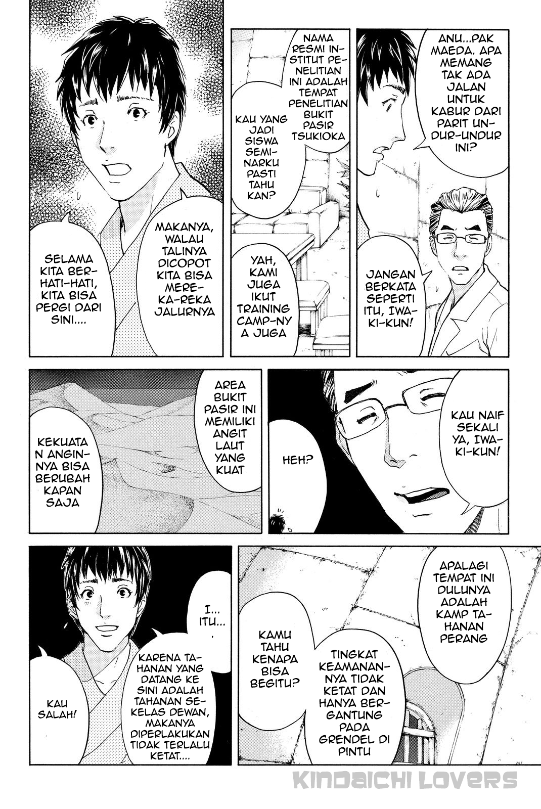 kindaichi-shounen-no-jikenbo-r - Chapter: 41