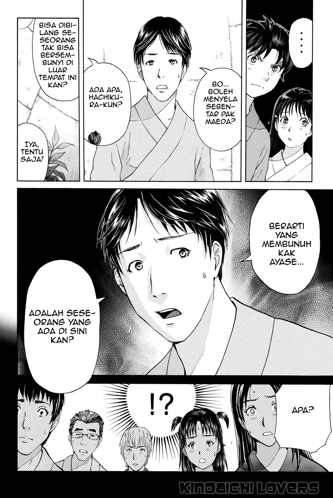 kindaichi-shounen-no-jikenbo-r - Chapter: 41