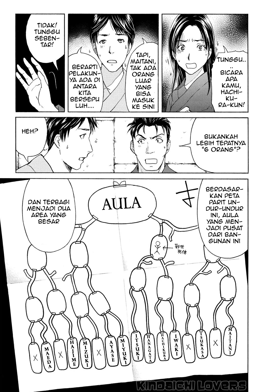 kindaichi-shounen-no-jikenbo-r - Chapter: 41