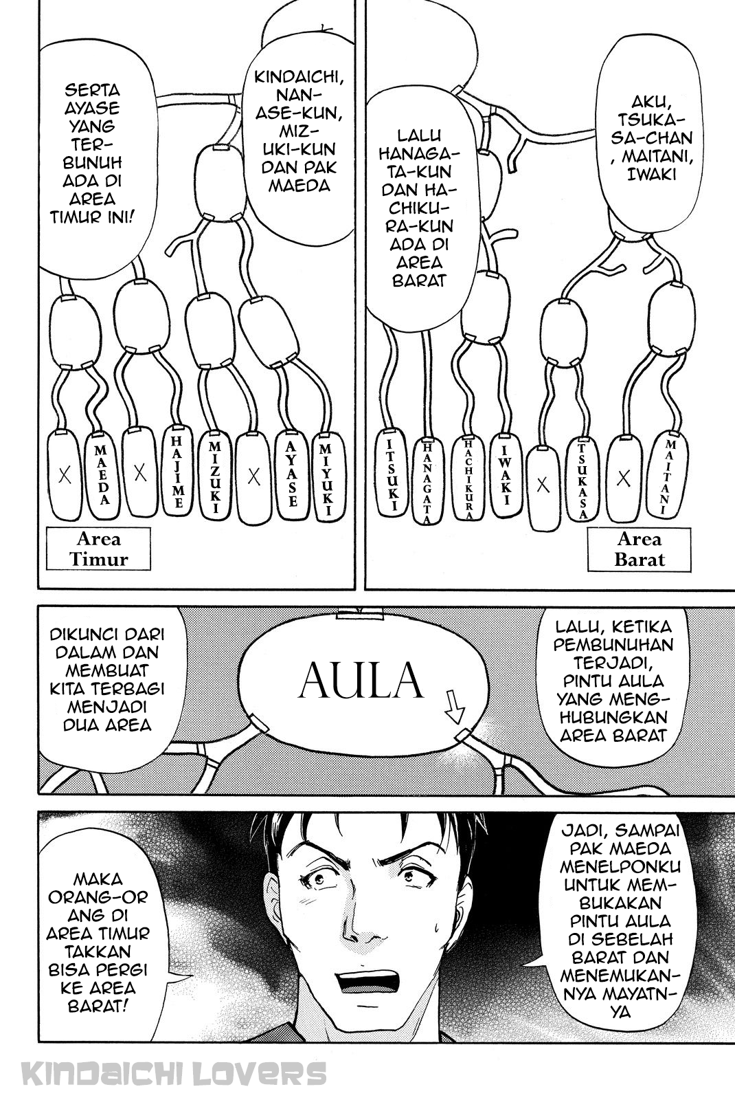 kindaichi-shounen-no-jikenbo-r - Chapter: 41