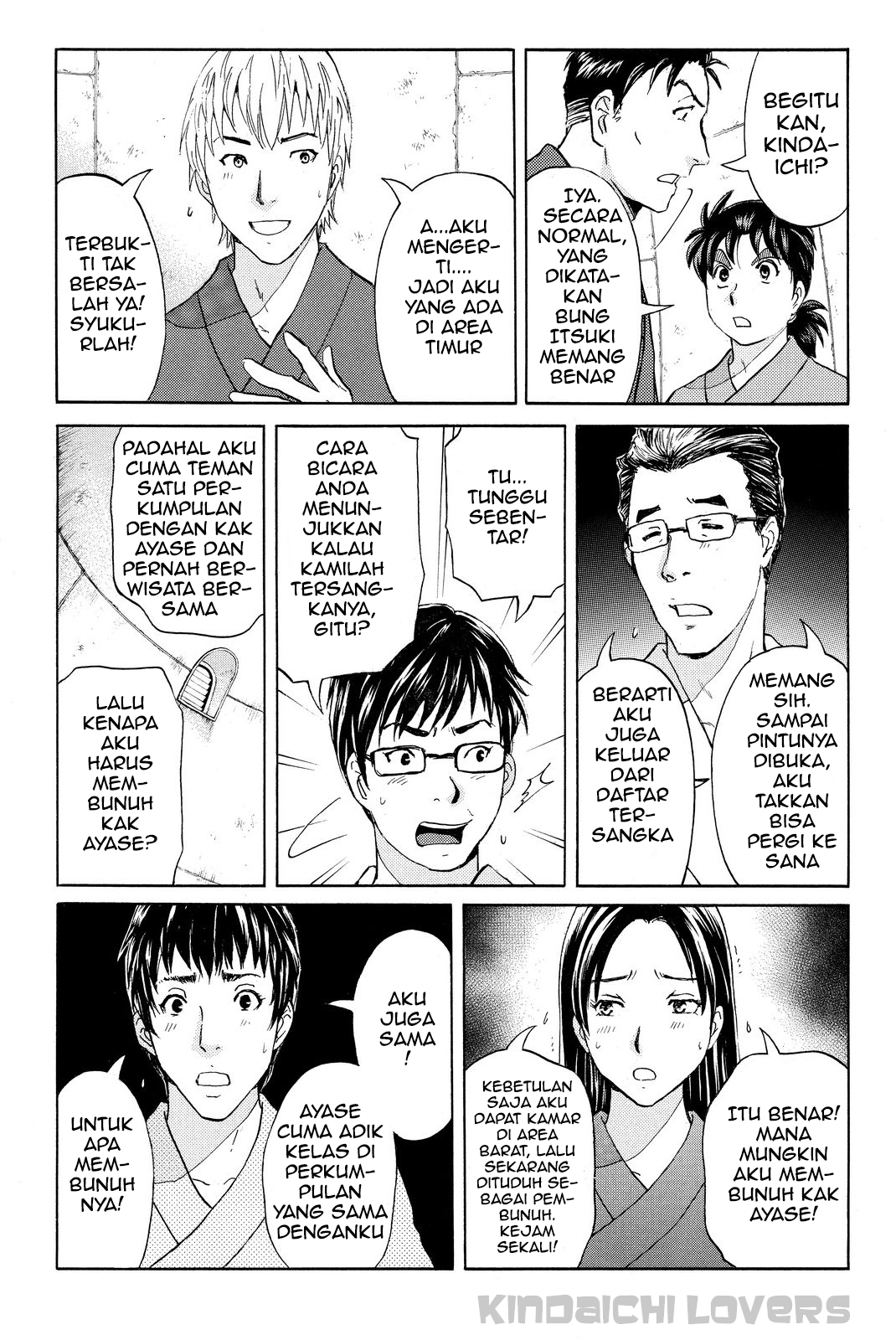 kindaichi-shounen-no-jikenbo-r - Chapter: 41