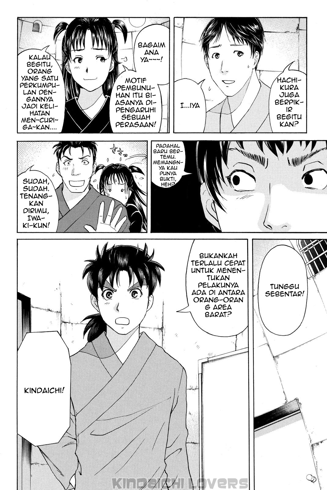 kindaichi-shounen-no-jikenbo-r - Chapter: 41