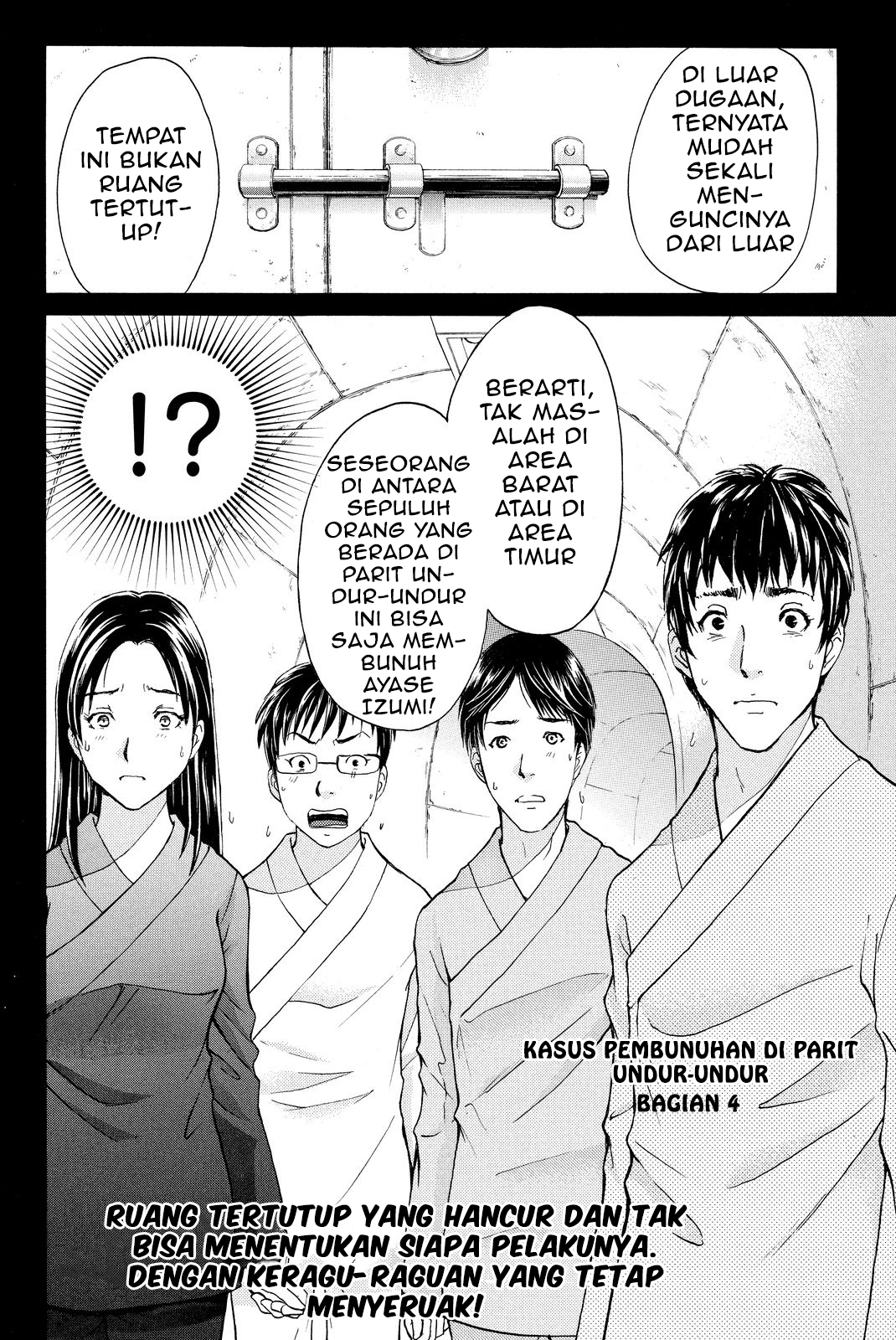 kindaichi-shounen-no-jikenbo-r - Chapter: 42