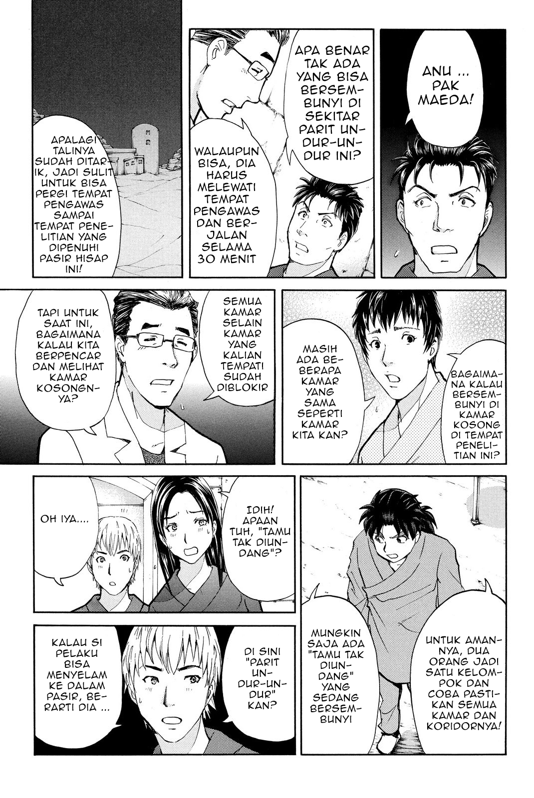 kindaichi-shounen-no-jikenbo-r - Chapter: 42