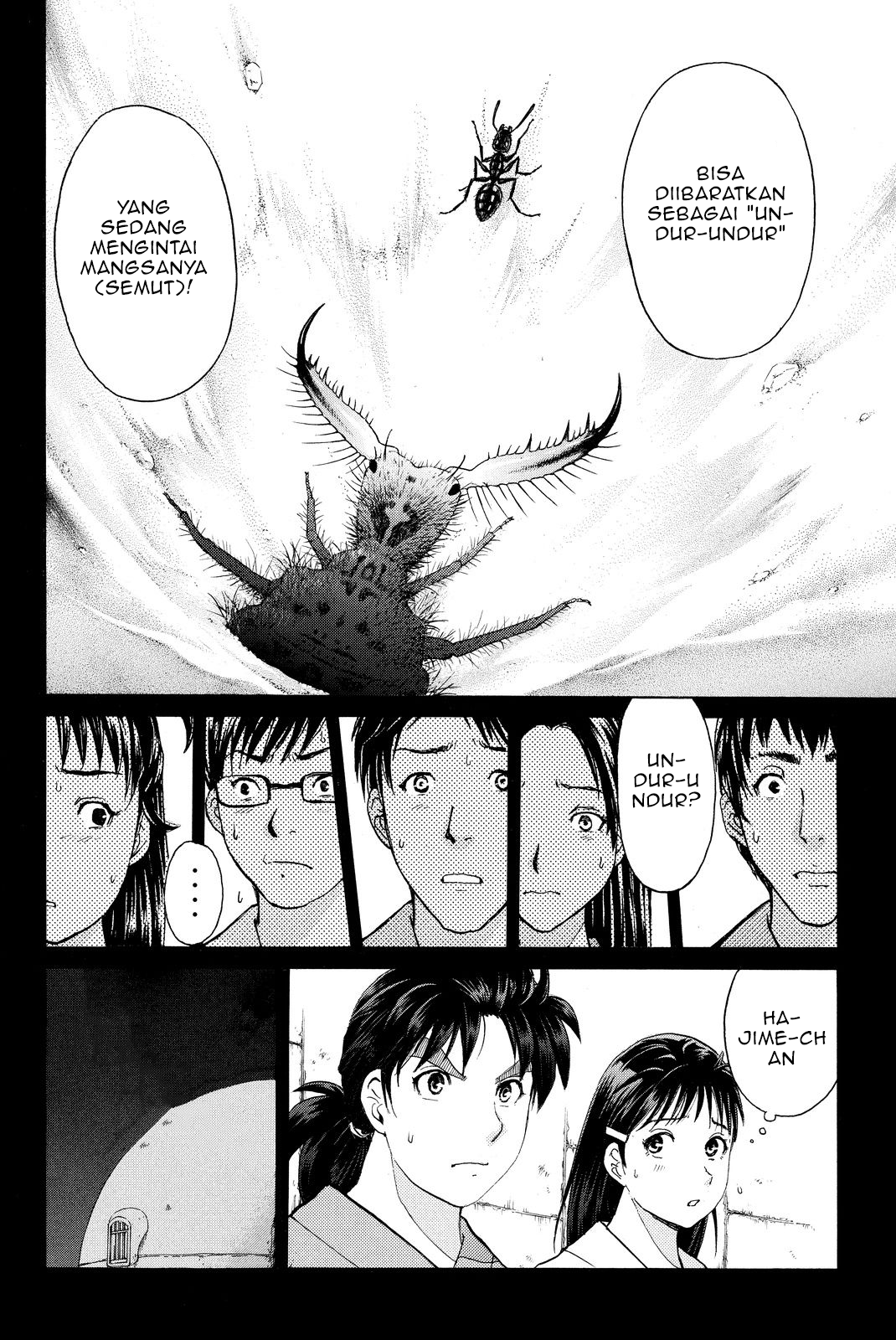 kindaichi-shounen-no-jikenbo-r - Chapter: 42