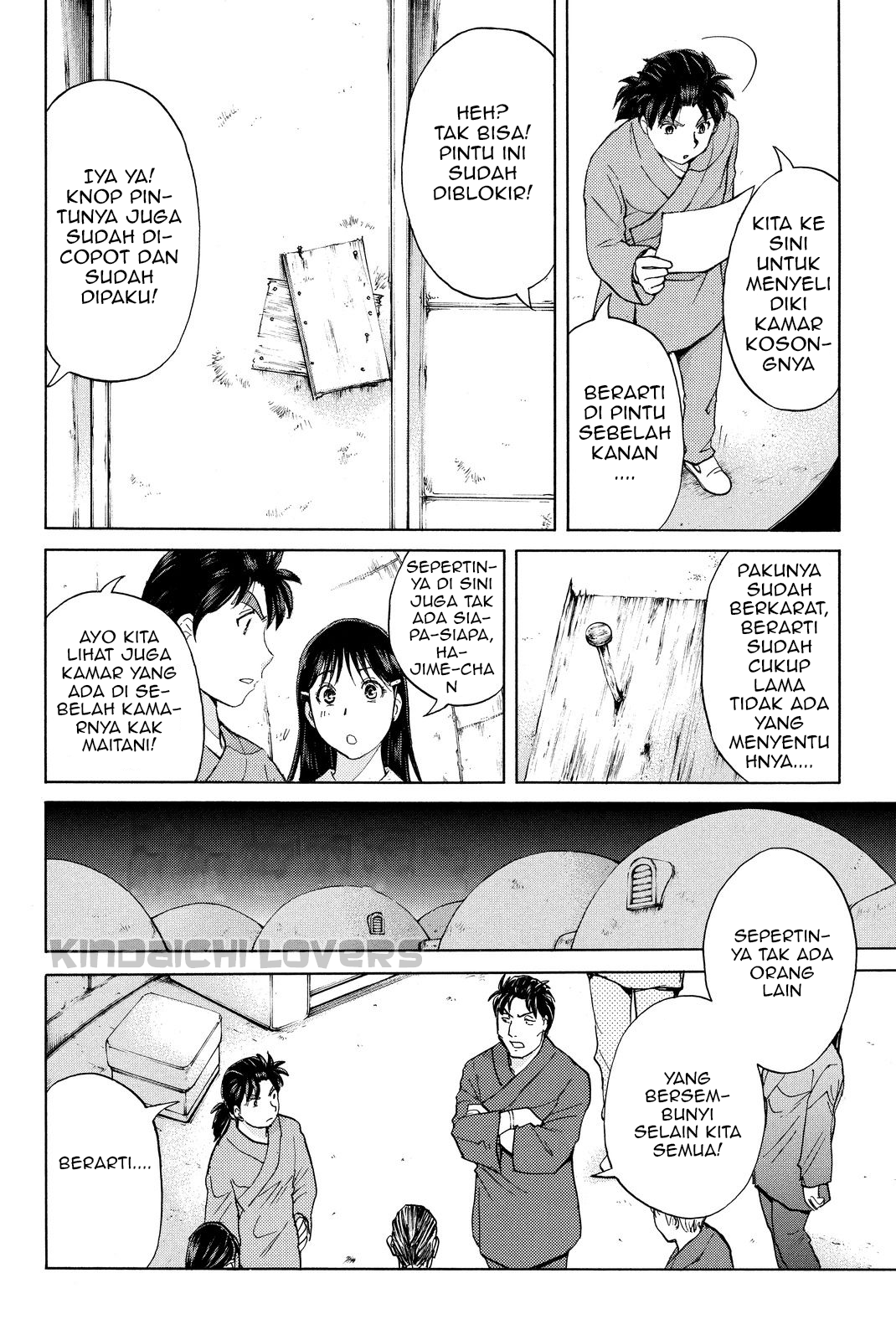 kindaichi-shounen-no-jikenbo-r - Chapter: 42