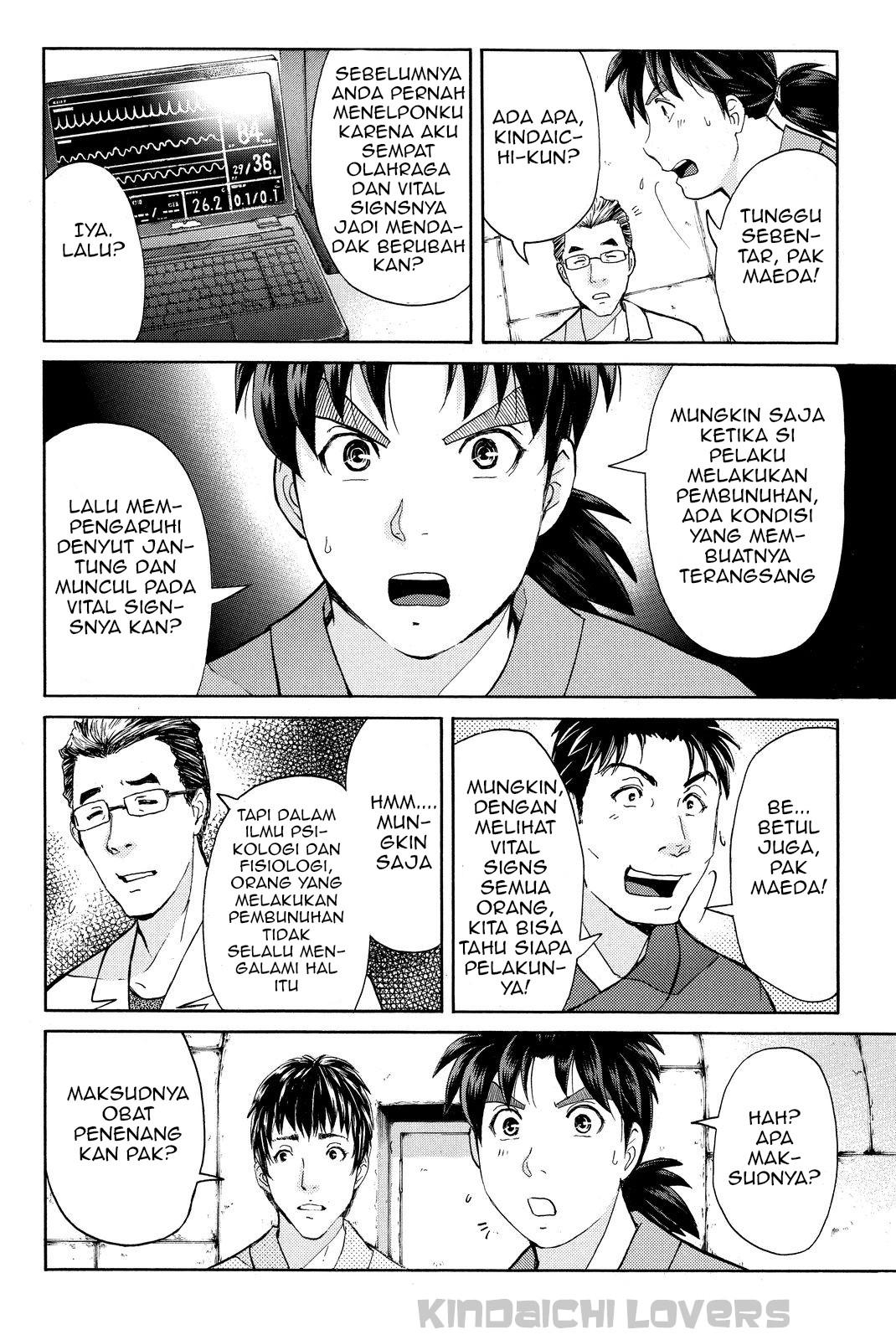 kindaichi-shounen-no-jikenbo-r - Chapter: 42