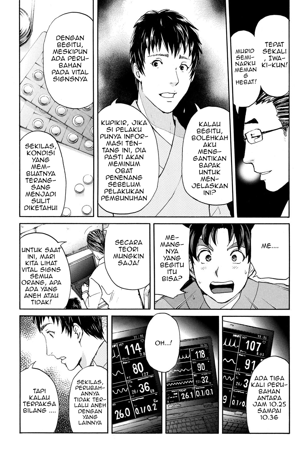 kindaichi-shounen-no-jikenbo-r - Chapter: 42