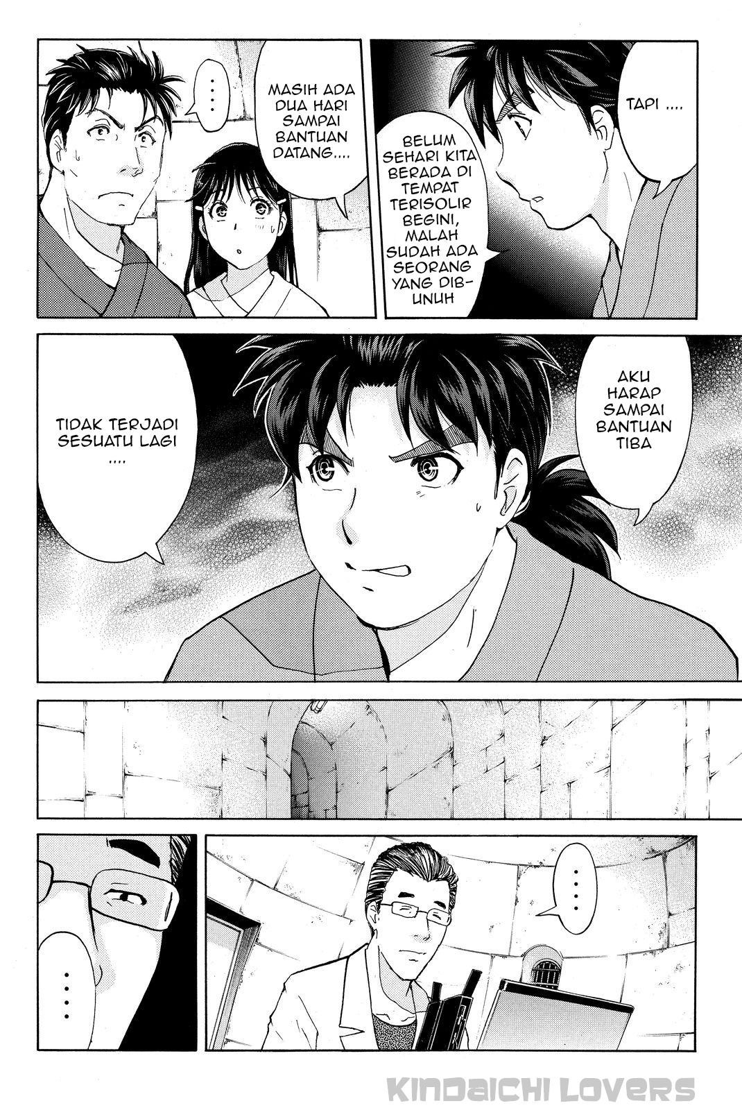 kindaichi-shounen-no-jikenbo-r - Chapter: 42