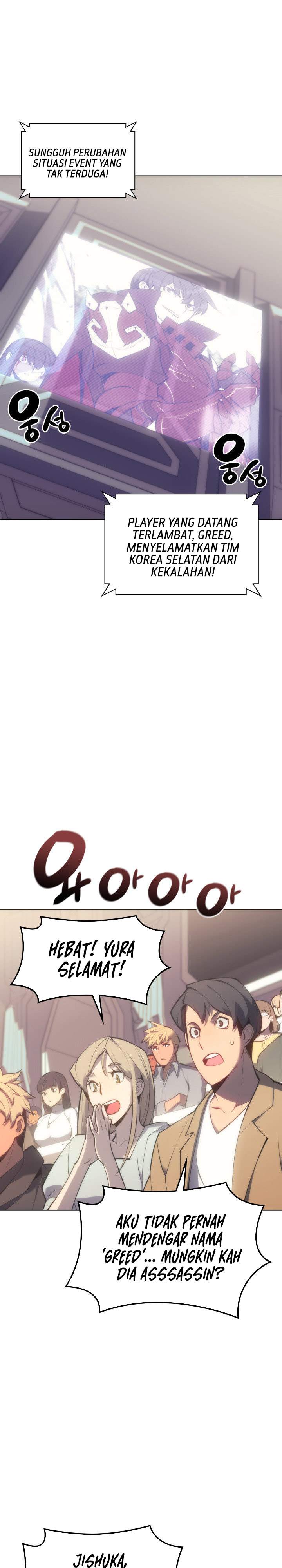 overgeared - Chapter: 94