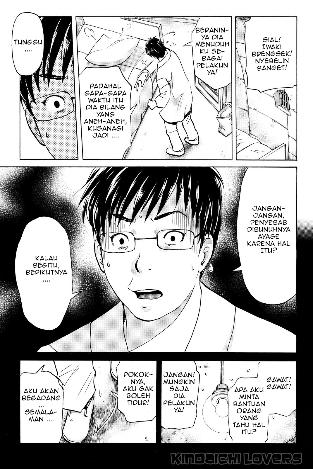 kindaichi-shounen-no-jikenbo-r - Chapter: 42