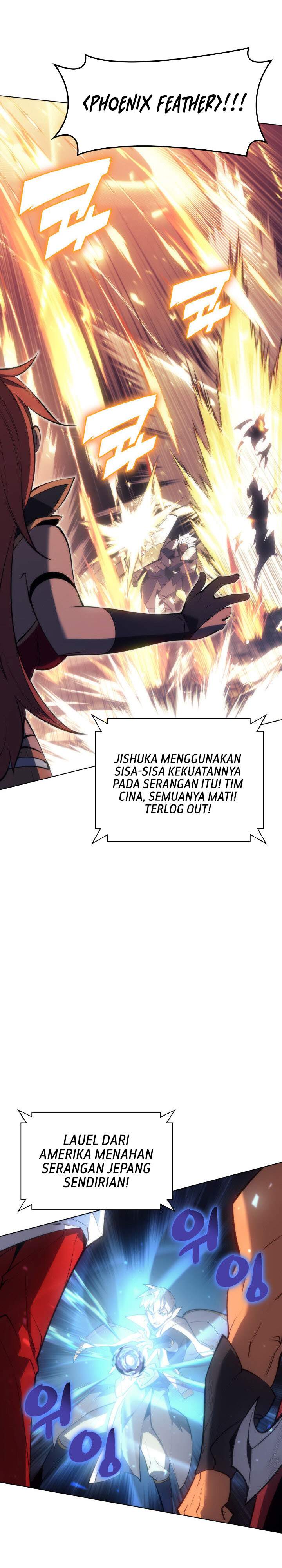 overgeared - Chapter: 94
