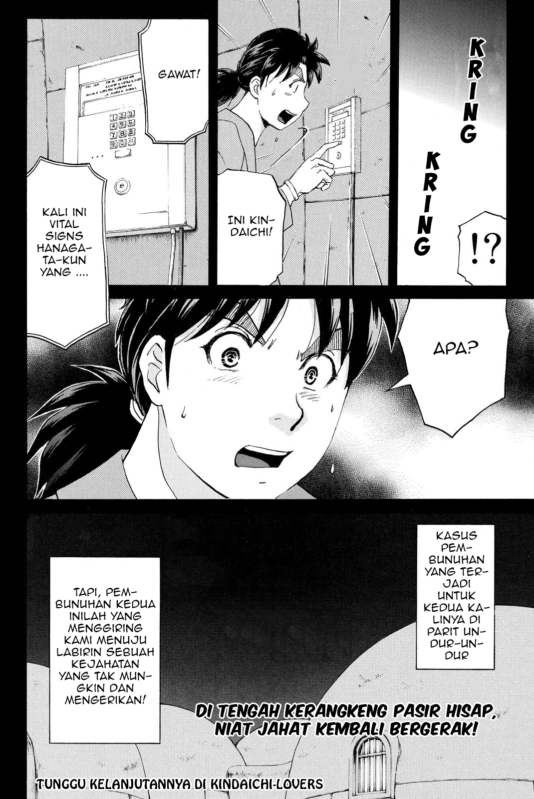 kindaichi-shounen-no-jikenbo-r - Chapter: 42