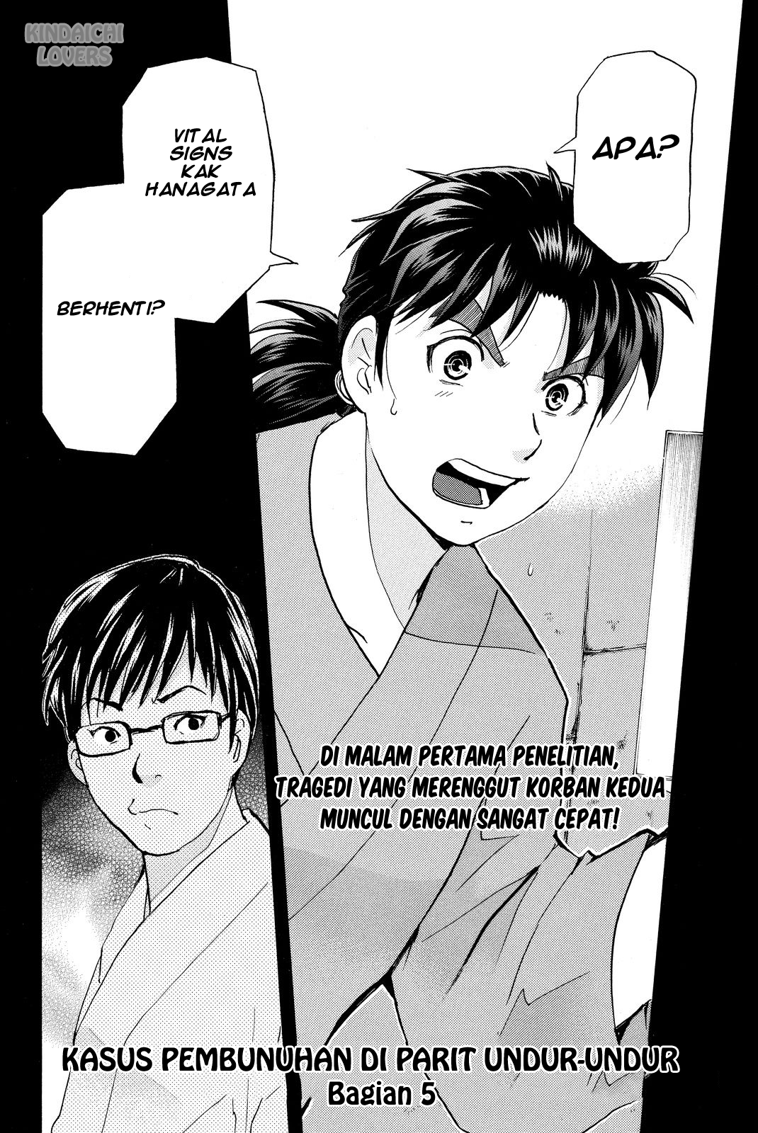 kindaichi-shounen-no-jikenbo-r - Chapter: 43