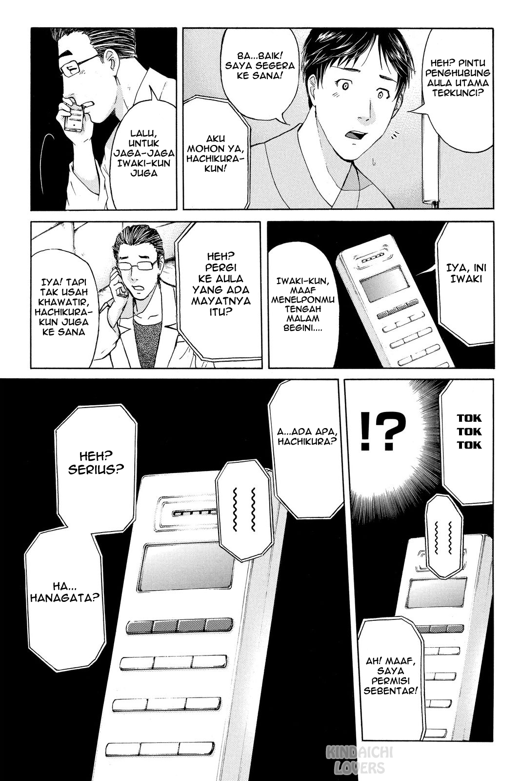 kindaichi-shounen-no-jikenbo-r - Chapter: 43