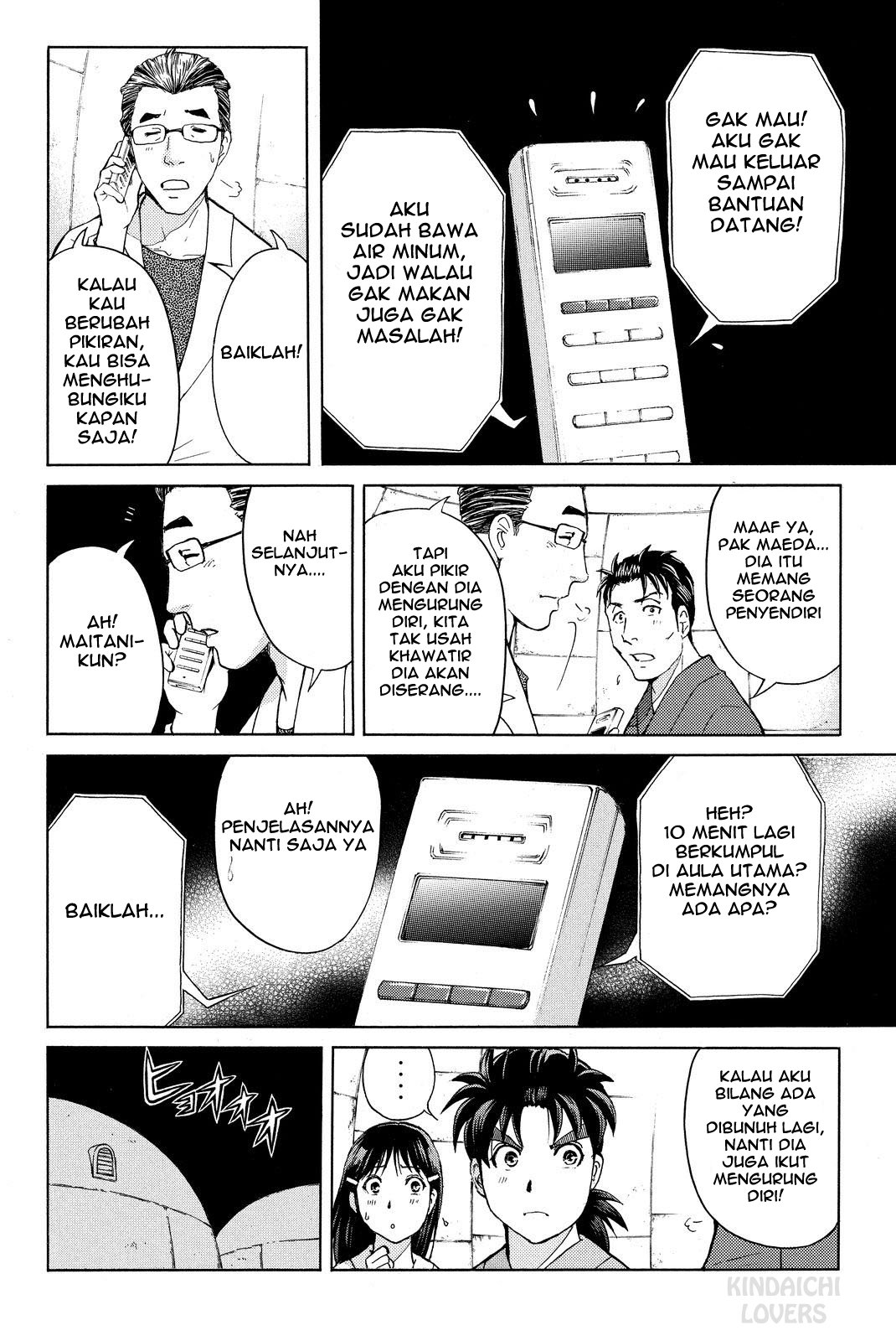 kindaichi-shounen-no-jikenbo-r - Chapter: 43