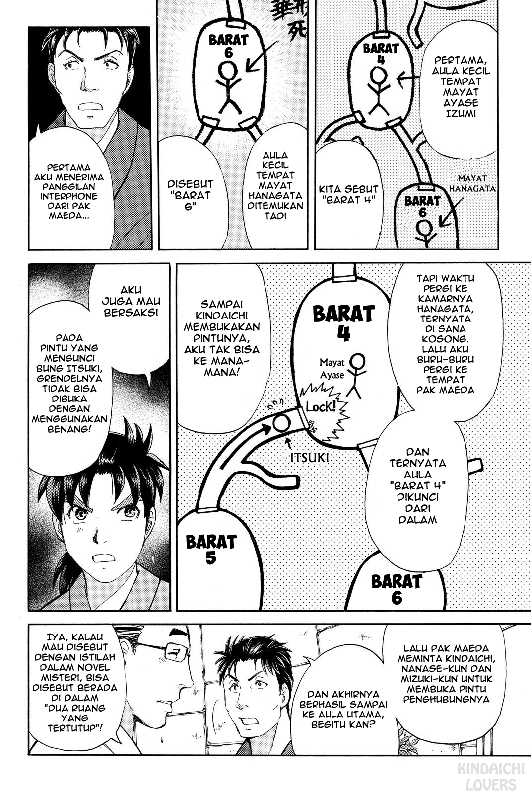 kindaichi-shounen-no-jikenbo-r - Chapter: 43