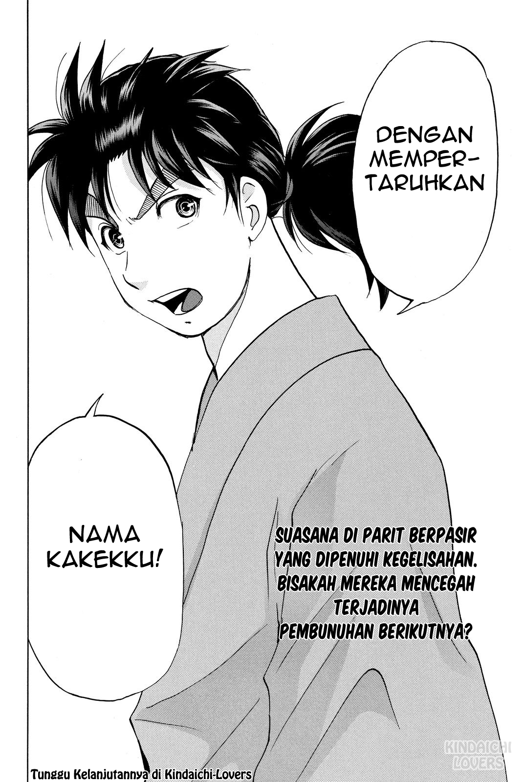 kindaichi-shounen-no-jikenbo-r - Chapter: 43