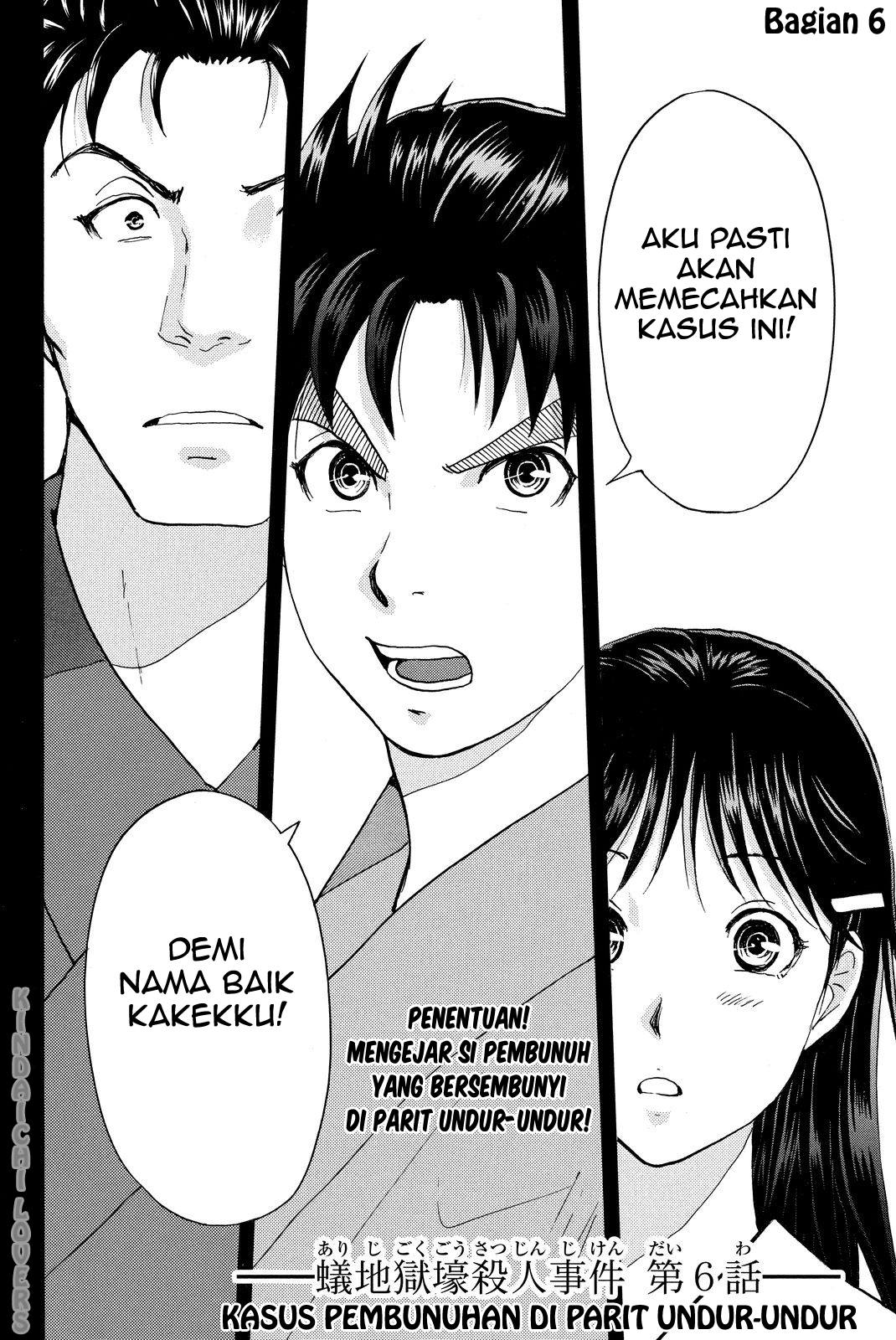 kindaichi-shounen-no-jikenbo-r - Chapter: 44