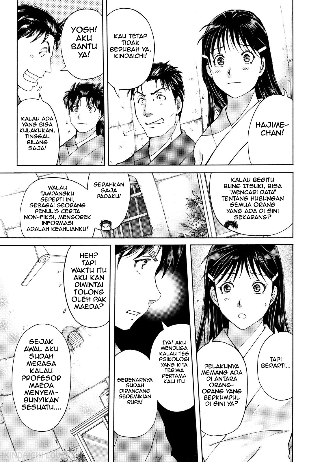 kindaichi-shounen-no-jikenbo-r - Chapter: 44