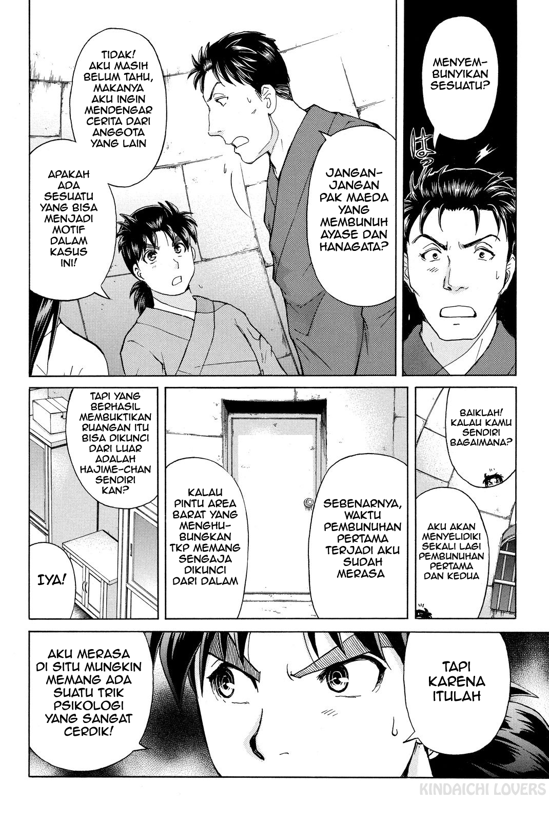 kindaichi-shounen-no-jikenbo-r - Chapter: 44