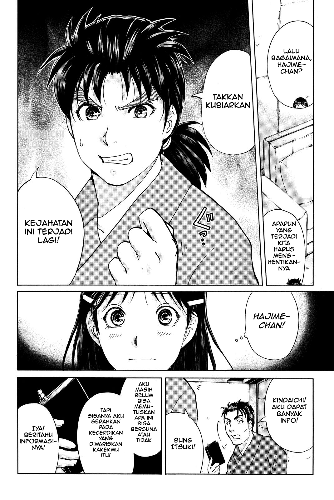 kindaichi-shounen-no-jikenbo-r - Chapter: 44