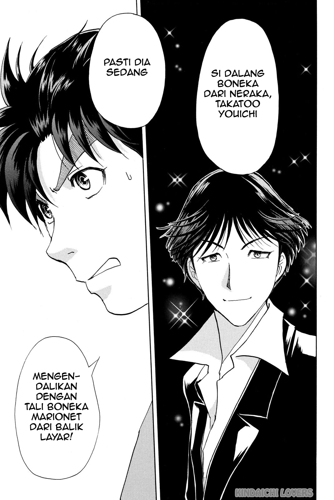 kindaichi-shounen-no-jikenbo-r - Chapter: 44