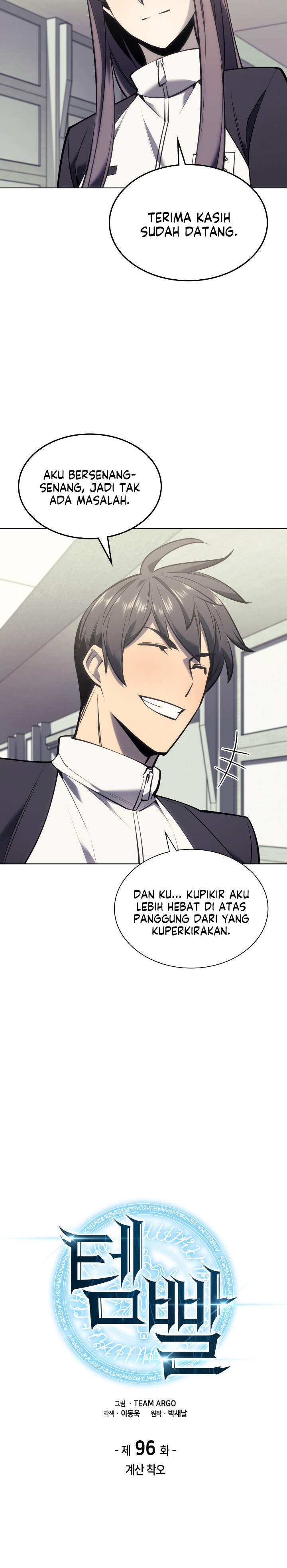 overgeared - Chapter: 96